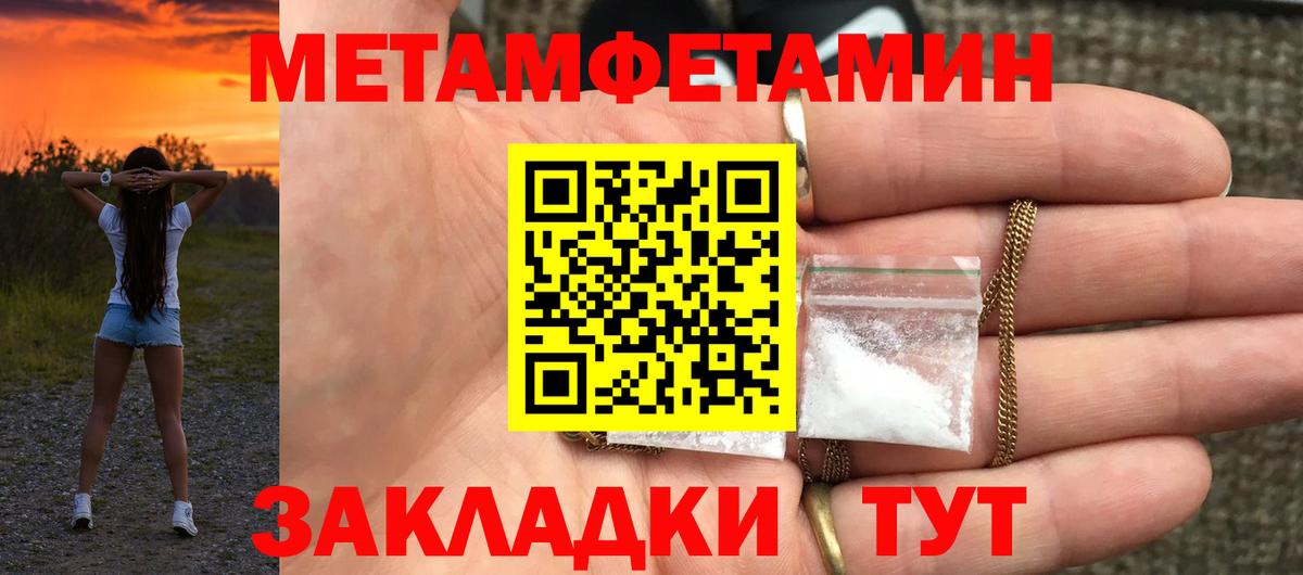 Амфетамин Premium Коммунар