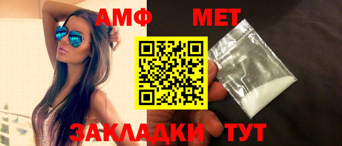 Коммунар  АМФ  гидра сайт  АМФ 97%  Вход с VPN 
