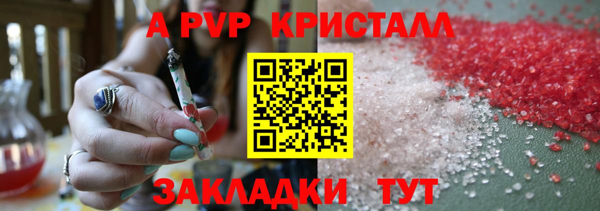 A PVP СК КРИС Коммунар