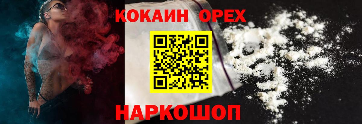 Коммунар  Кокаин  что такое наркотик  КОКАИН Боливия  Кокаин Колумбийский  Вход с VPN 