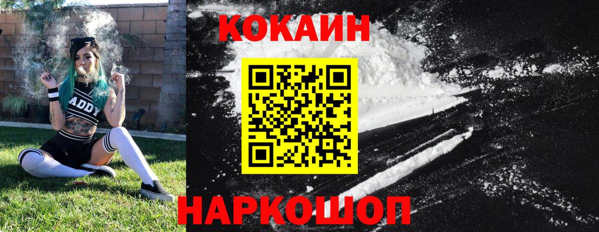 Cocaine Эквадор Коммунар