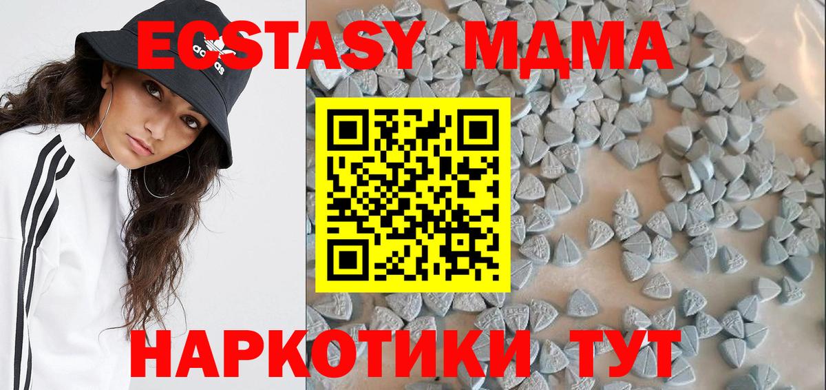 Ecstasy Дубай Коммунар