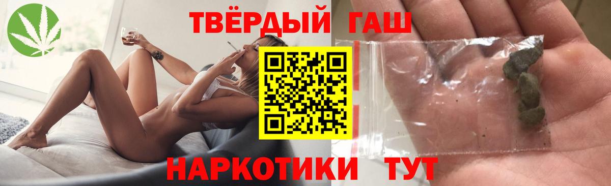 Коммунар  ГАШИШ VHQ  купить наркотик  Вход с VPN  ГАШ убойный 