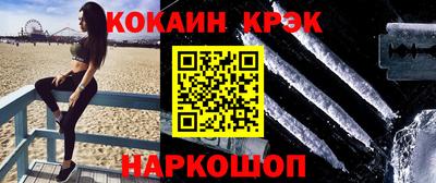 MDMA Кинель