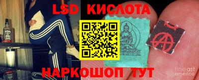 метамфетамин Комсомольск-на-Амуре