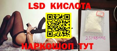 MDMA Кинель
