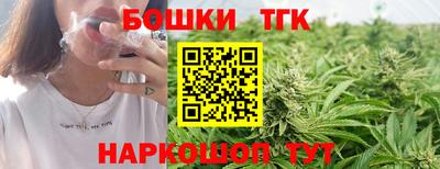 метамфетамин Комсомольск-на-Амуре
