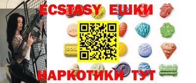 метамфетамин Комсомольск-на-Амуре