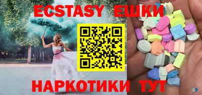 MDMA Кинель