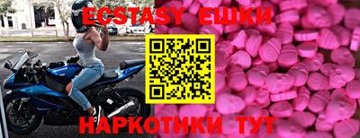 MDMA Кинель