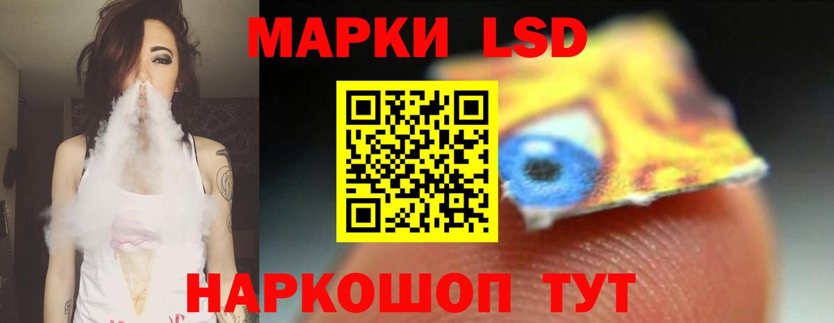 Коммунар  ЛСД экстази  ЛСД экстази ecstasy  Вход с VPN  ЛСД экстази кислота 