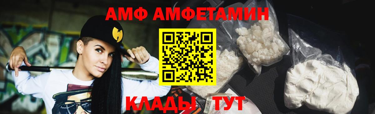 Коммунар  Первитин Декстрометамфетамин 99.9%  Первитин Декстрометамфетамин 99.9%  Вход с VPN 