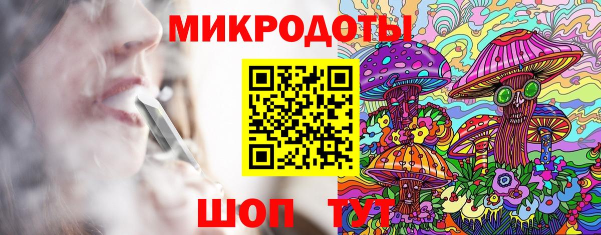 Галлюциногенные грибы мухоморы  Псилоцибиновые грибы мицелий  Вход с VPN  Коммунар 