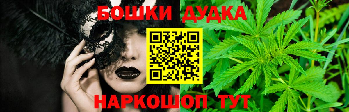 МАРИХУАНА SATIVA & INDICA  Конопля MAZAR  Марихуана гибрид  Коммунар  Вход с VPN  Бошки Шишки MAZAR 