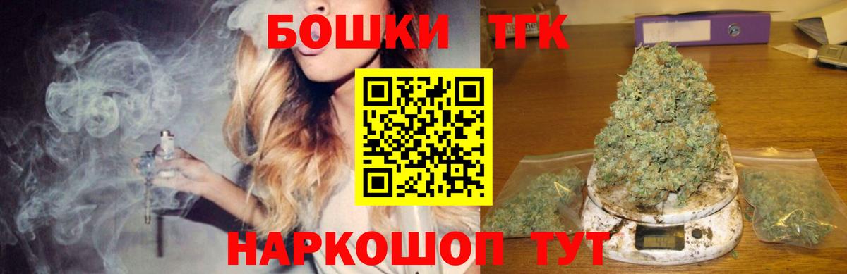 Шишки марихуана OG Kush Коммунар